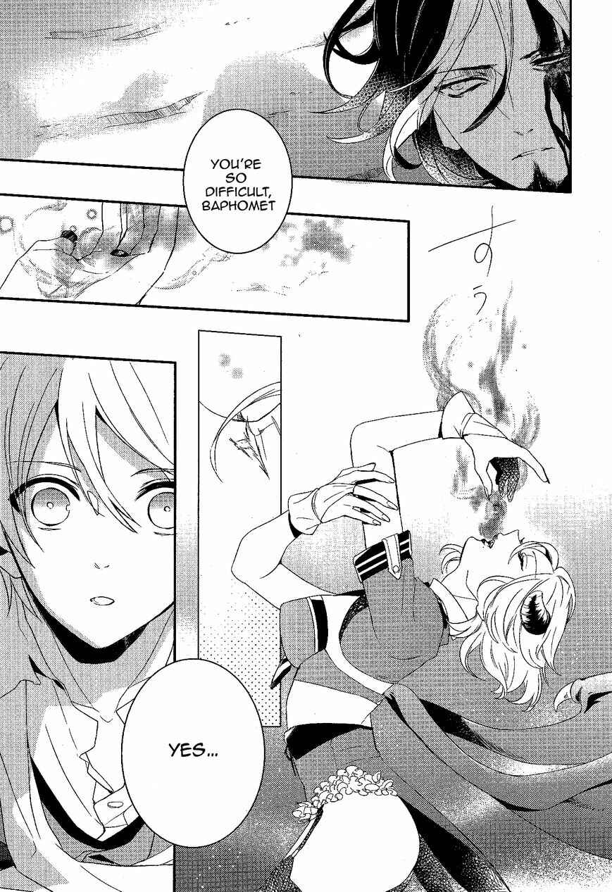 Page 8 Chapter 57 Makai Ouji: Devils and Realist