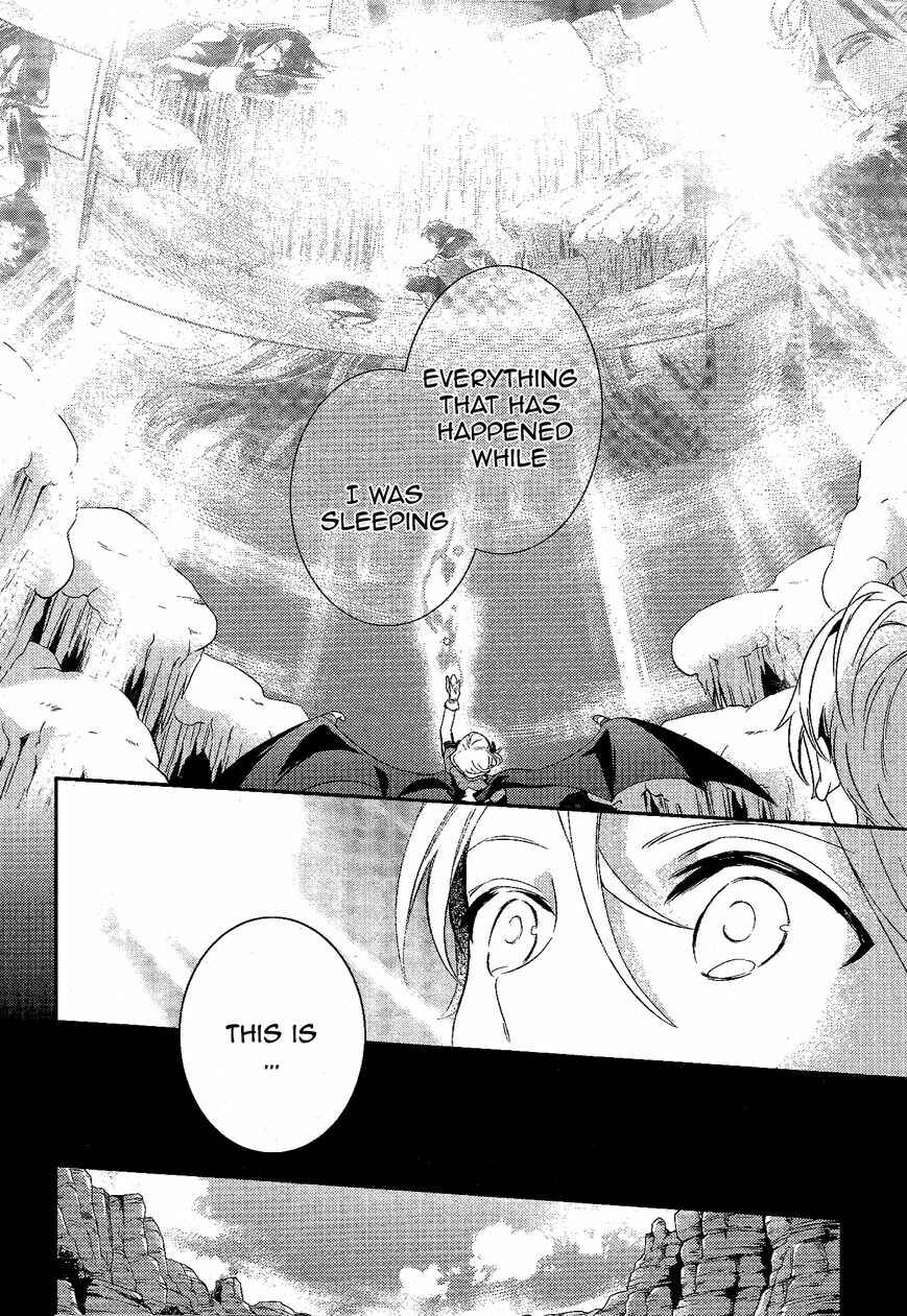 Page 9 Chapter 57 Makai Ouji: Devils and Realist