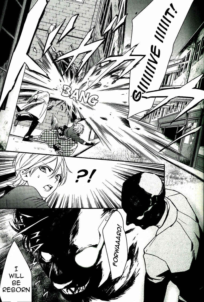 Page 14 Chapter 48 Makai Ouji: Devils and Realist