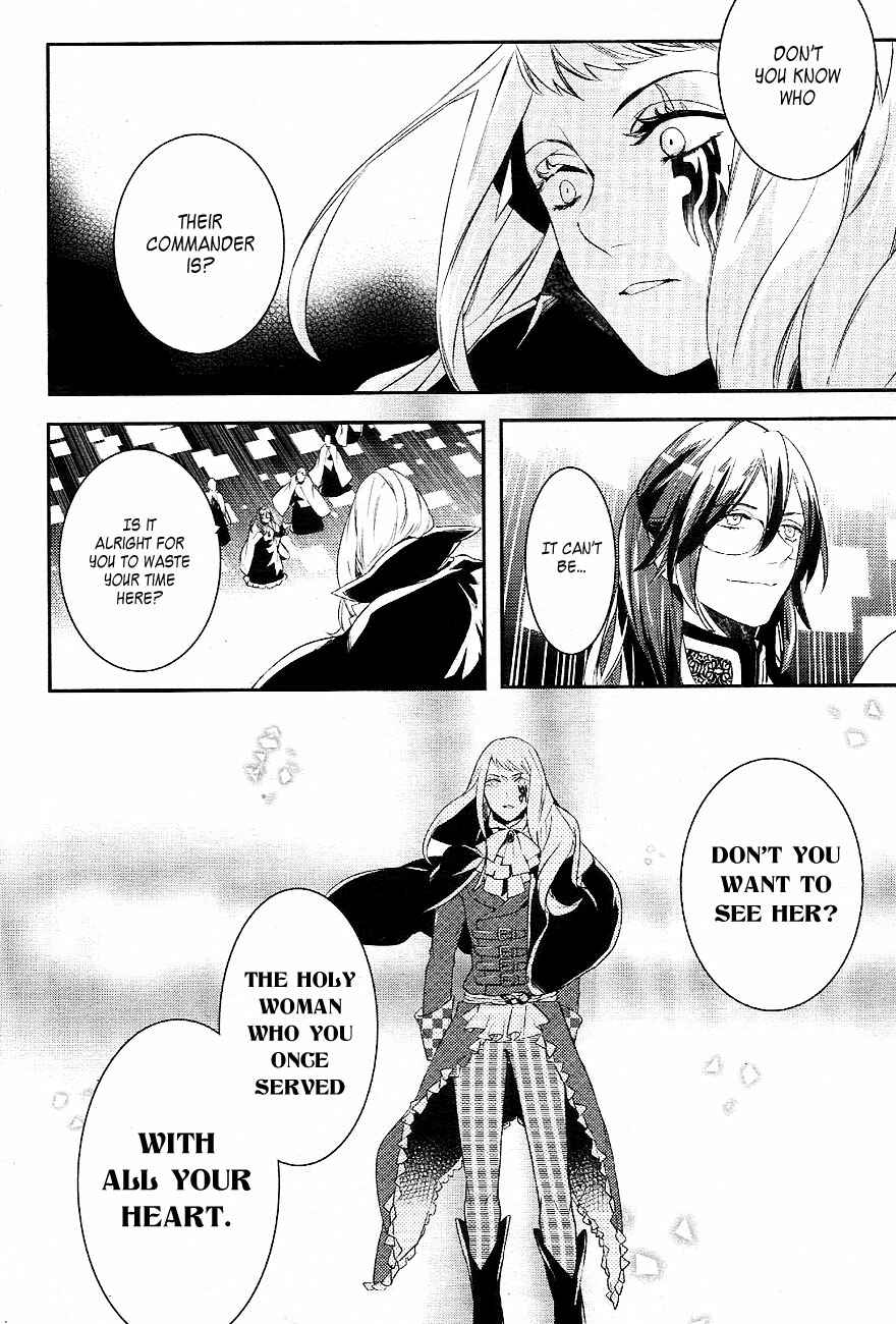 Page 14 Chapter 34 Makai Ouji: Devils and Realist