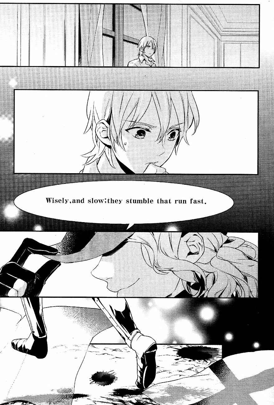 Page 9 Chapter 34 Makai Ouji: Devils and Realist