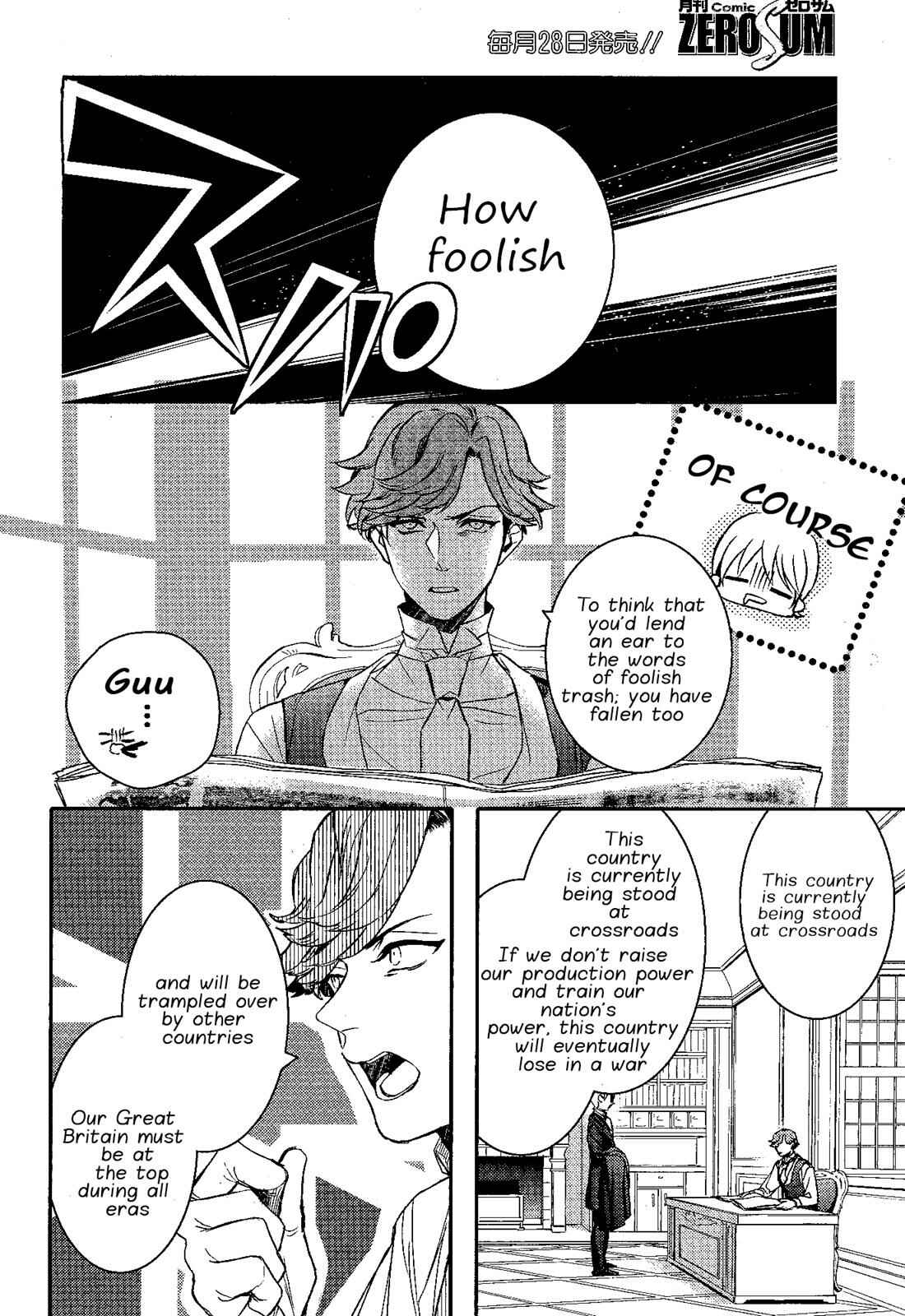 Page 13 Chapter 71 Makai Ouji: Devils and Realist