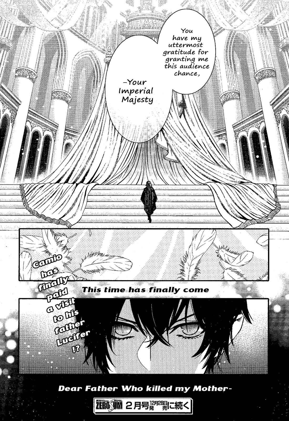 Page 23 Chapter 71 Makai Ouji: Devils and Realist
