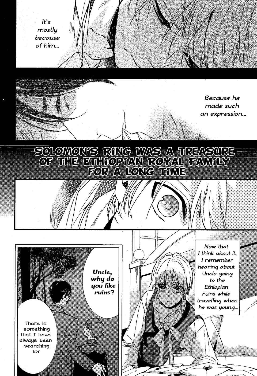 Page 7 Chapter 71 Makai Ouji: Devils and Realist