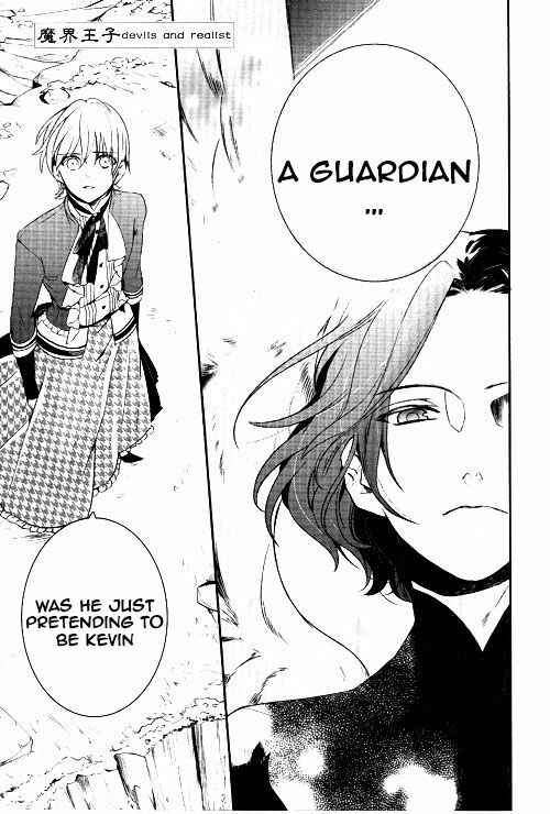 Page 2 Chapter 49 Makai Ouji: Devils and Realist