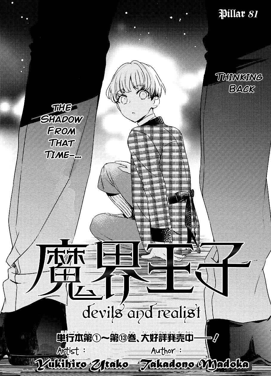 Page 1 Chapter 81 Makai Ouji: Devils and Realist