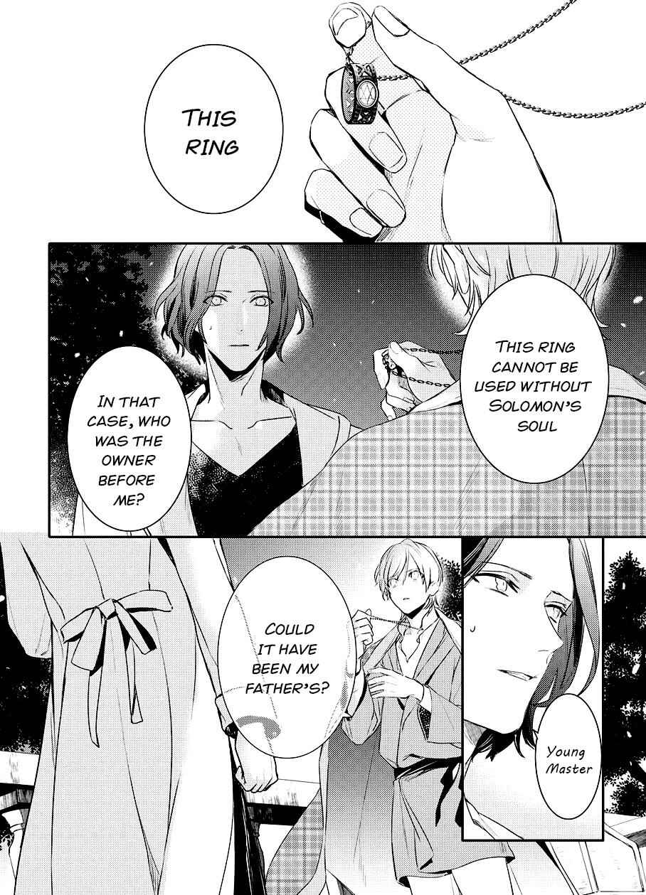 Page 11 Chapter 81 Makai Ouji: Devils and Realist
