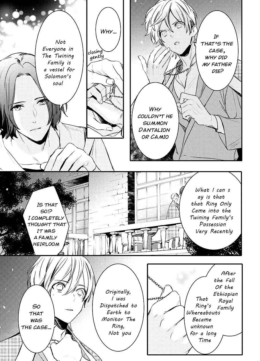 Page 12 Chapter 81 Makai Ouji: Devils and Realist
