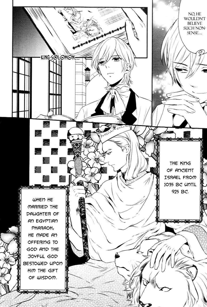 Page 6 Chapter 10.5 Makai Ouji: Devils and Realist