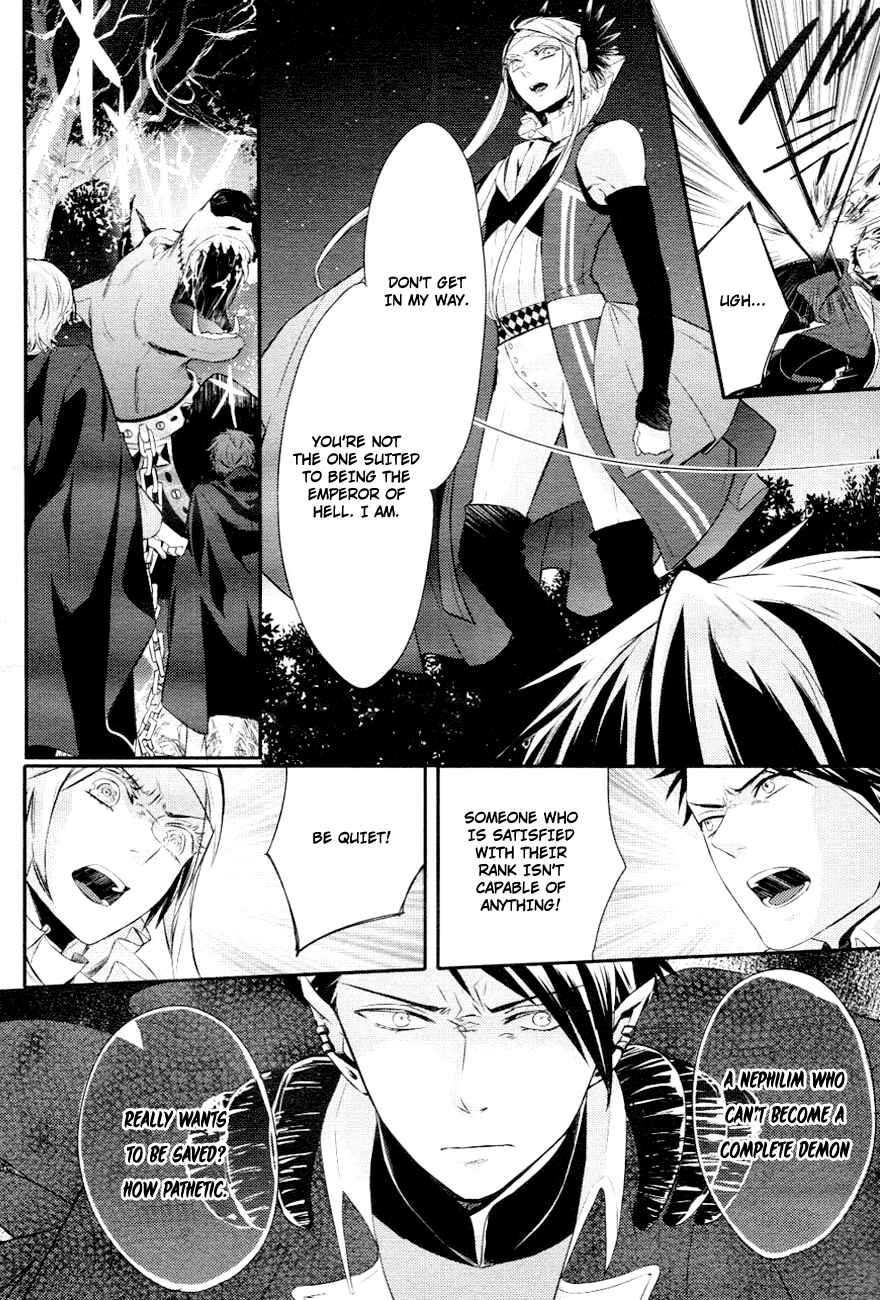 Page 13 Chapter 5 Makai Ouji: Devils and Realist