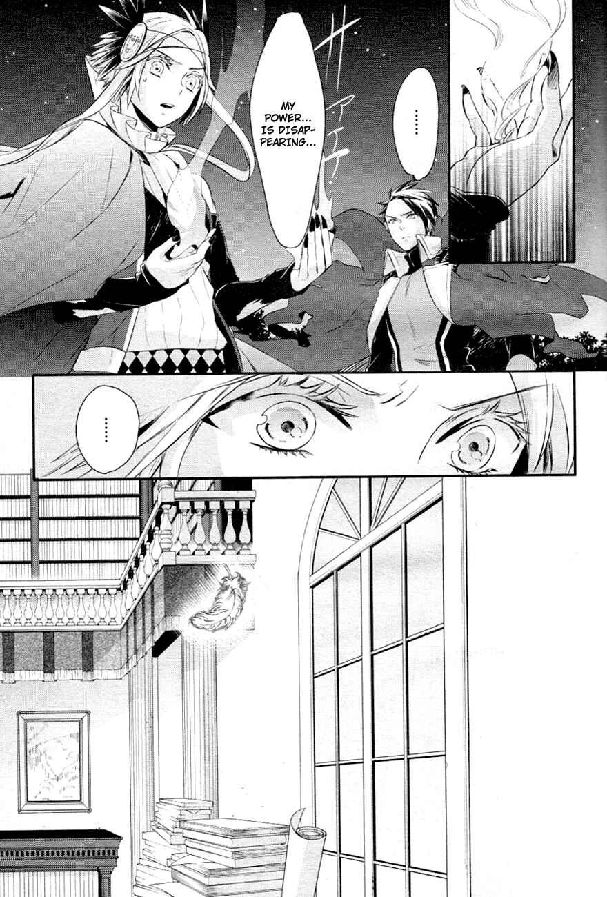 Page 16 Chapter 5 Makai Ouji: Devils and Realist