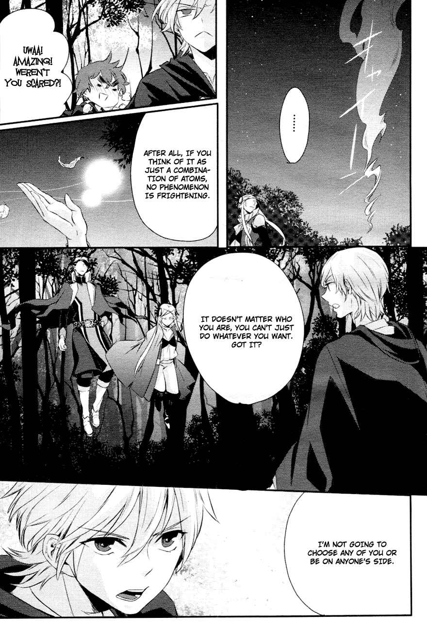 Page 22 Chapter 5 Makai Ouji: Devils and Realist