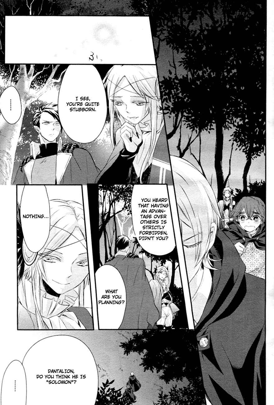 Page 24 Chapter 5 Makai Ouji: Devils and Realist