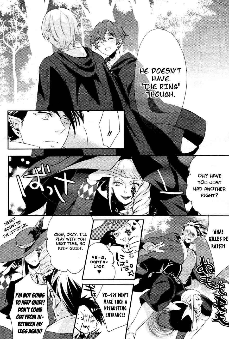 Page 25 Chapter 5 Makai Ouji: Devils and Realist