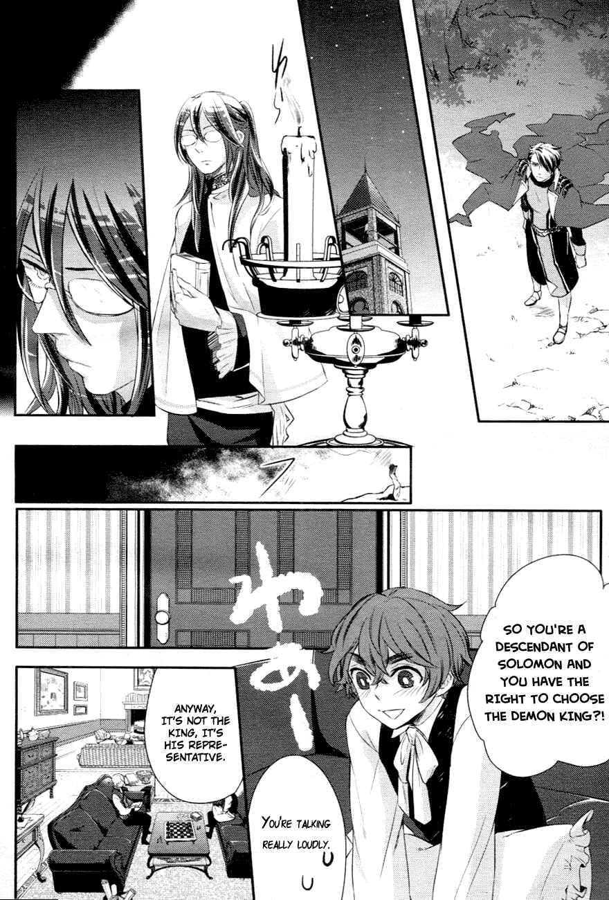 Page 27 Chapter 5 Makai Ouji: Devils and Realist