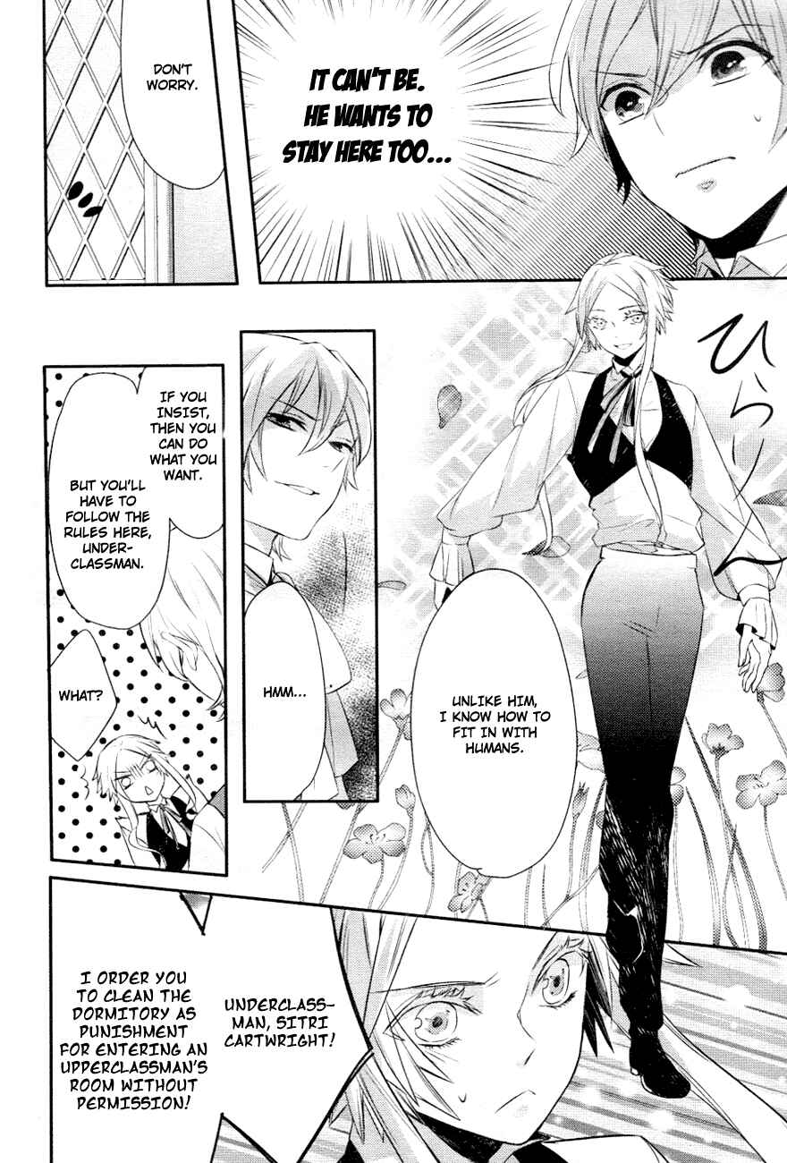 Page 31 Chapter 5 Makai Ouji: Devils and Realist