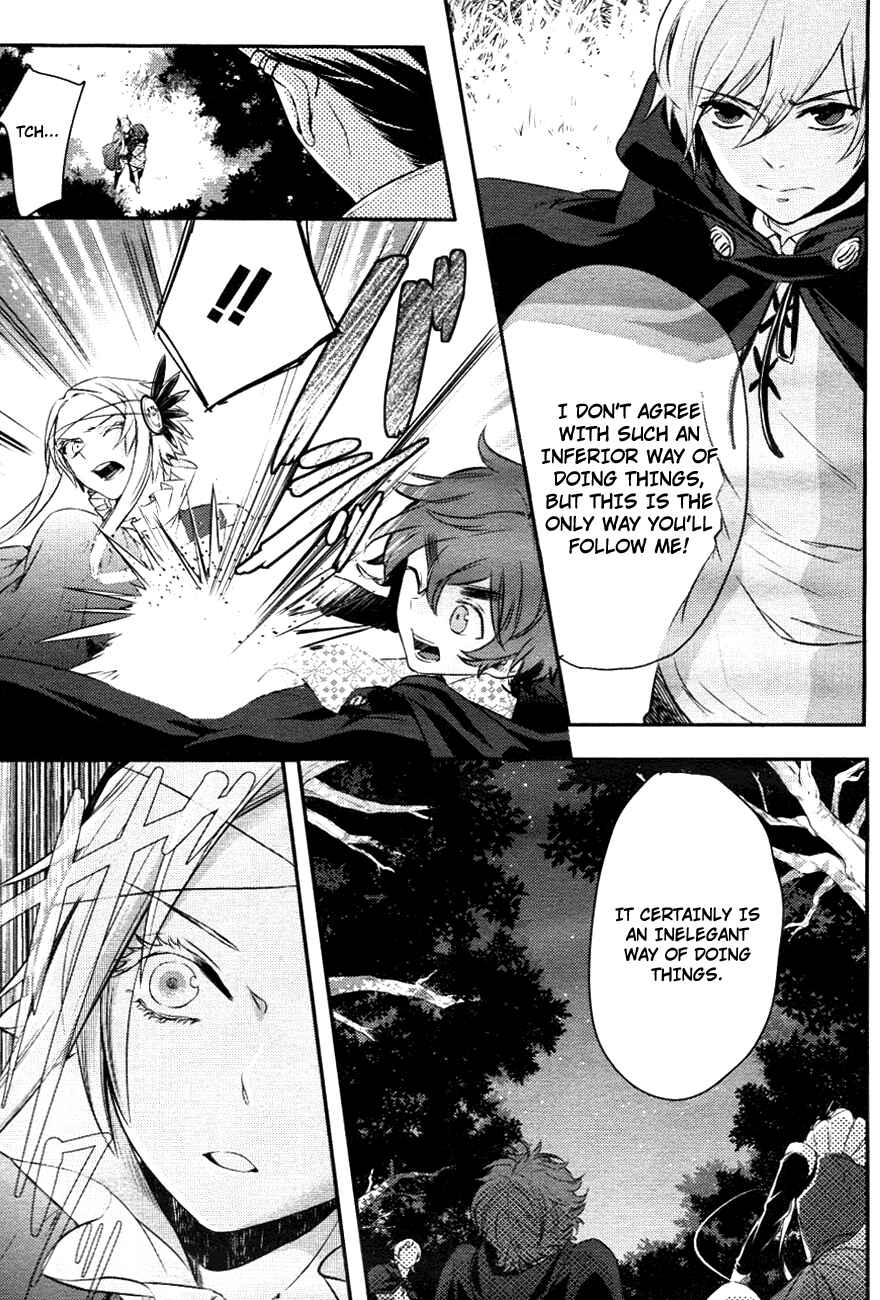 Page 6 Chapter 5 Makai Ouji: Devils and Realist