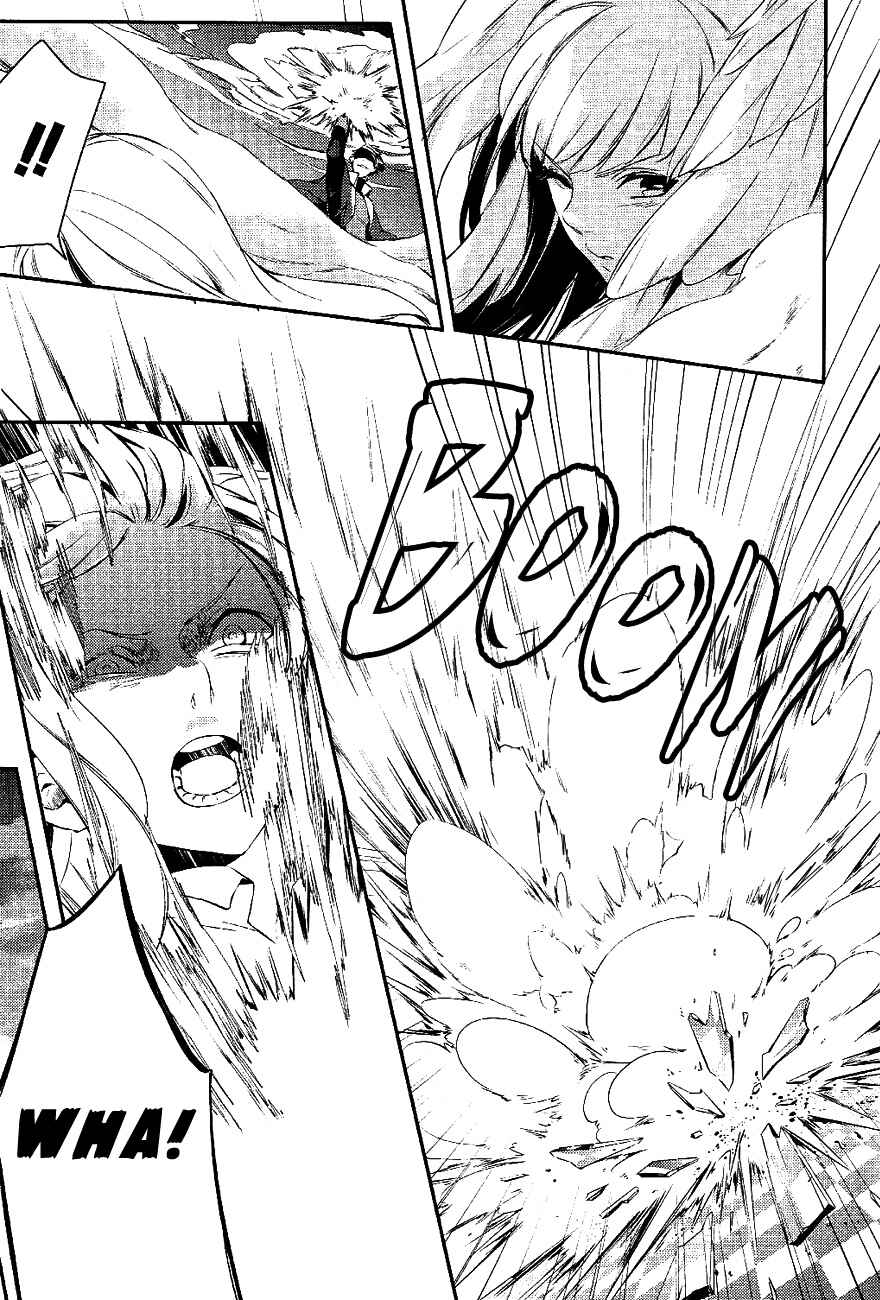 Page 13 Chapter 23 Makai Ouji: Devils and Realist
