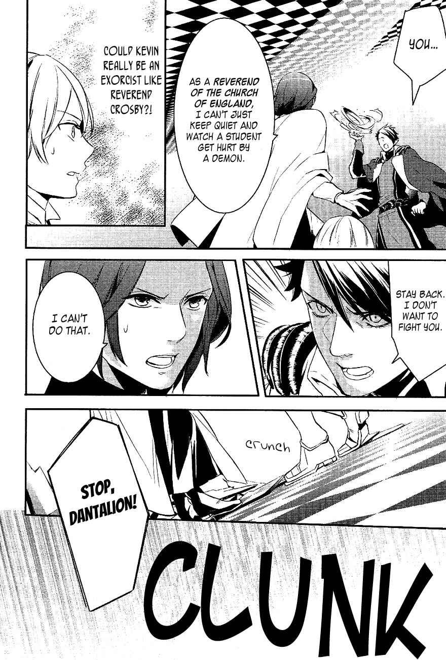 Page 16 Chapter 23 Makai Ouji: Devils and Realist