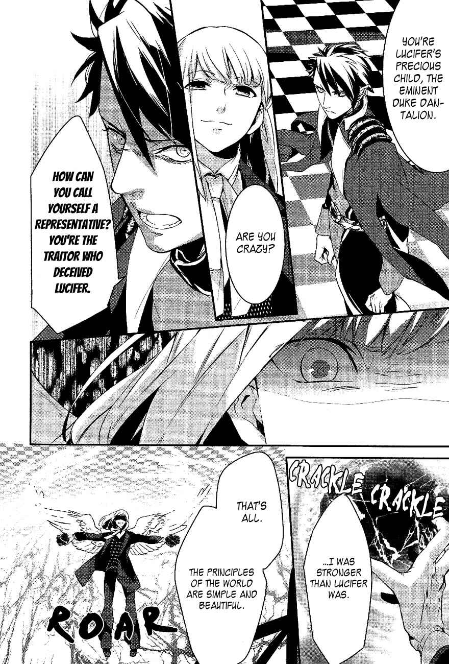 Page 8 Chapter 23 Makai Ouji: Devils and Realist
