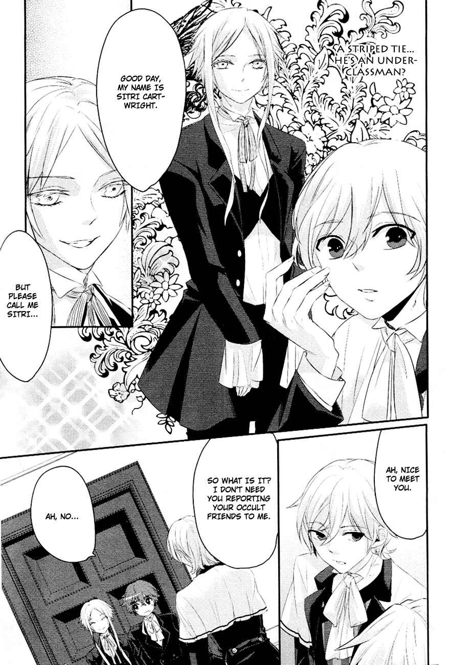 Page 16 Chapter 4 Makai Ouji: Devils and Realist