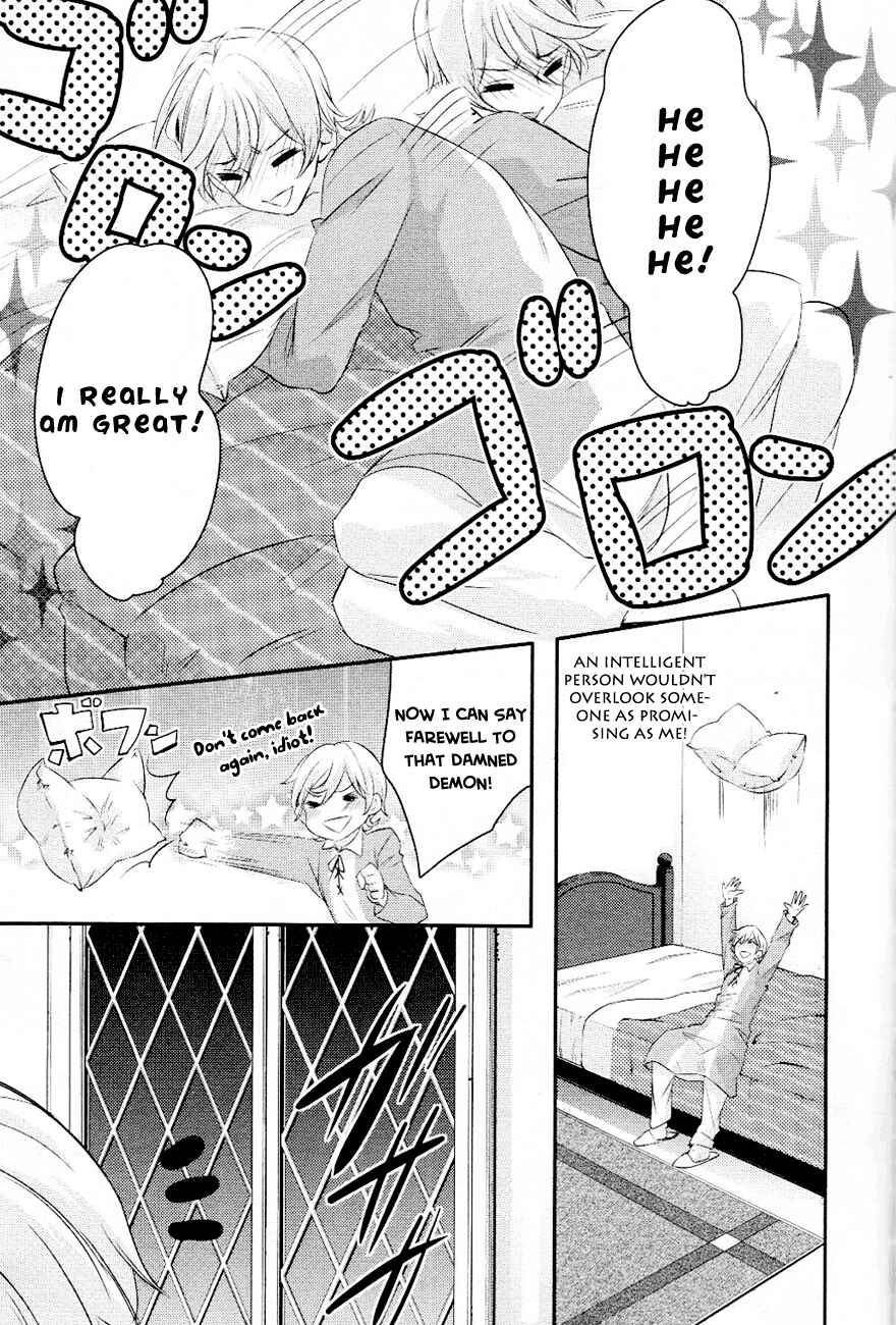 Page 24 Chapter 4 Makai Ouji: Devils and Realist