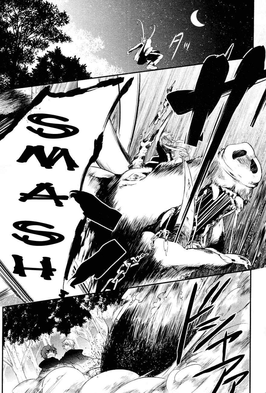 Page 30 Chapter 4 Makai Ouji: Devils and Realist