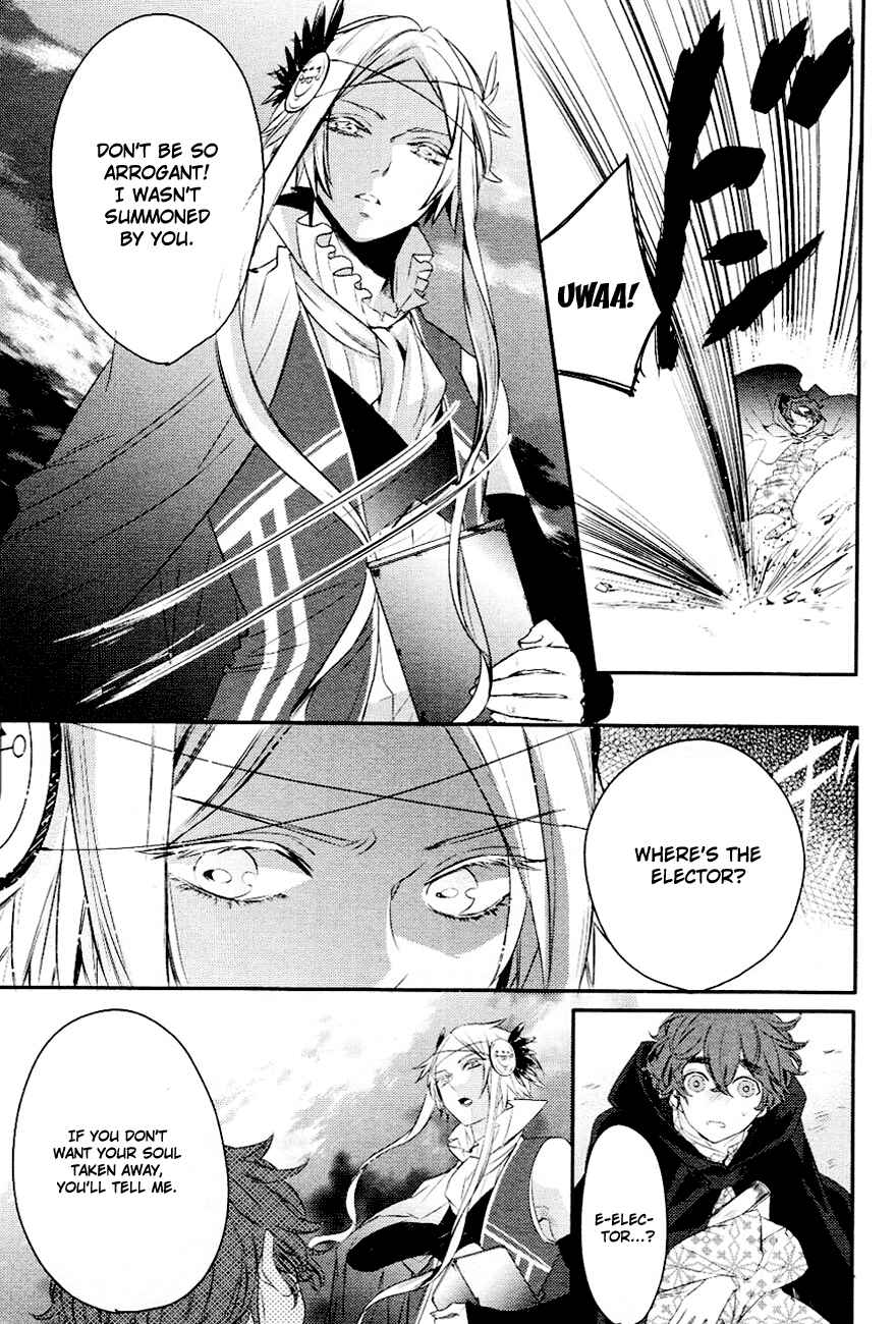 Page 6 Chapter 4 Makai Ouji: Devils and Realist