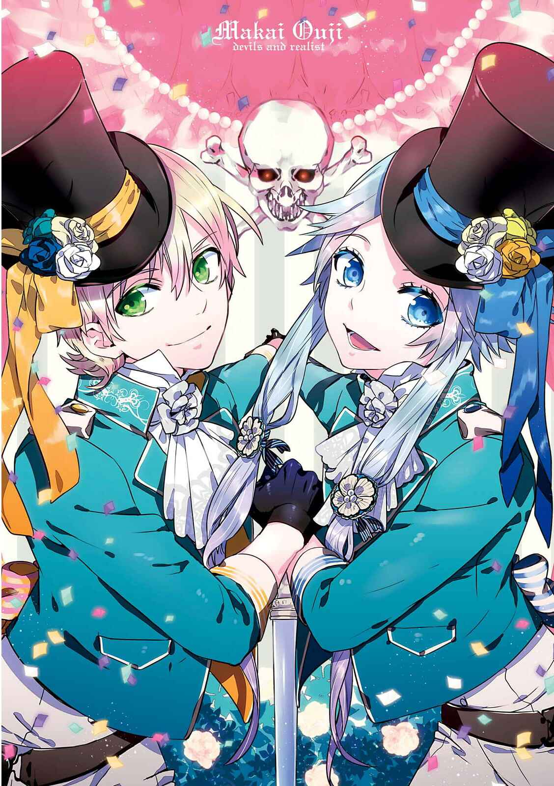 Page 2 Chapter 43 Makai Ouji: Devils and Realist