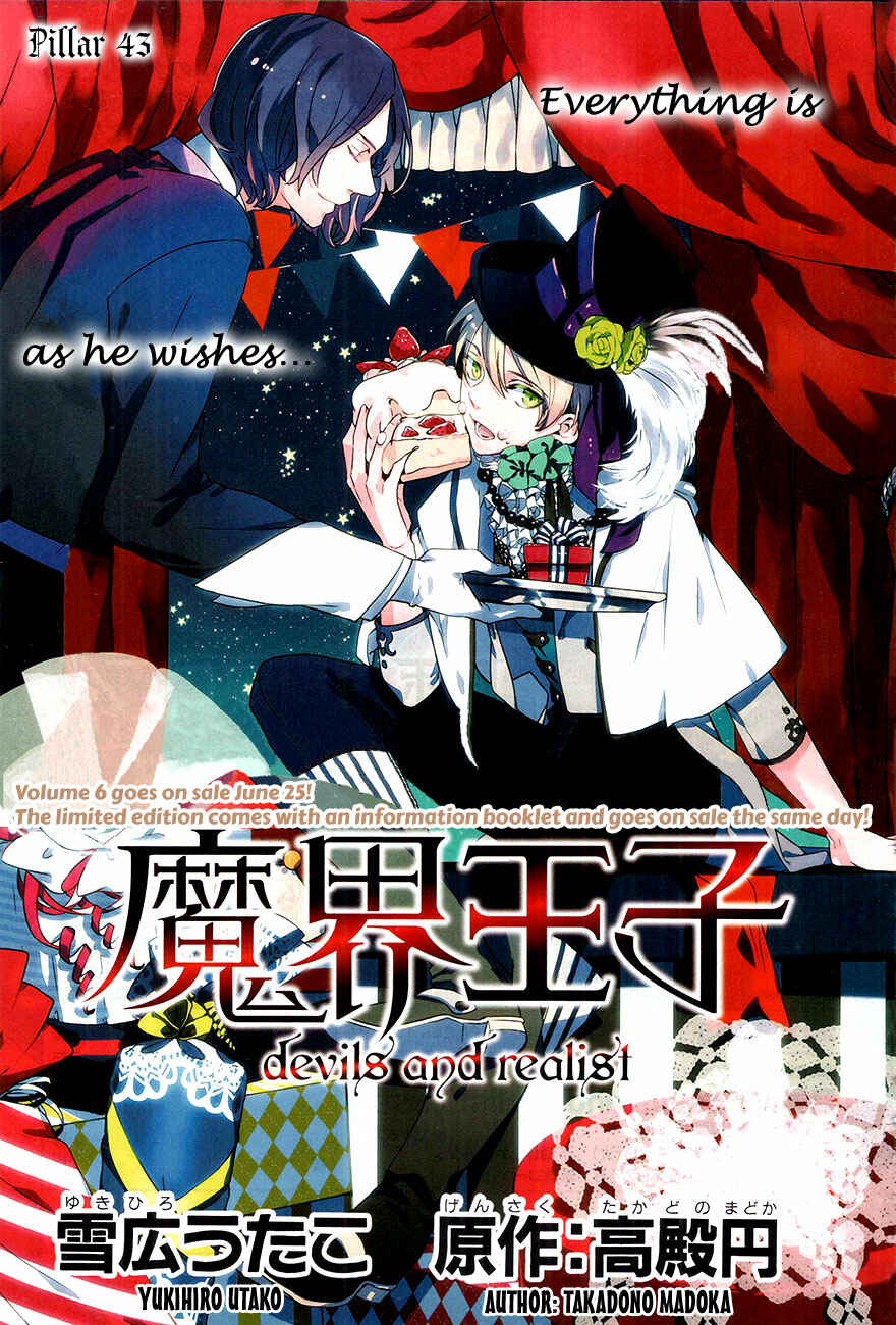 Page 6 Chapter 43 Makai Ouji: Devils and Realist