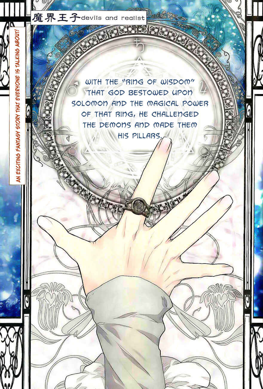 Page 1 Chapter 27 Makai Ouji: Devils and Realist