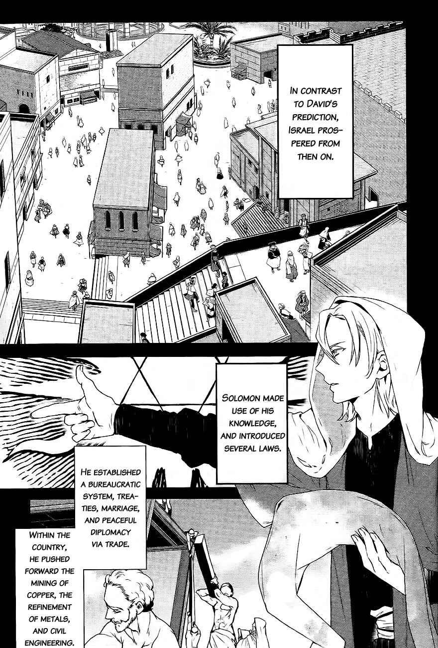 Page 10 Chapter 27 Makai Ouji: Devils and Realist