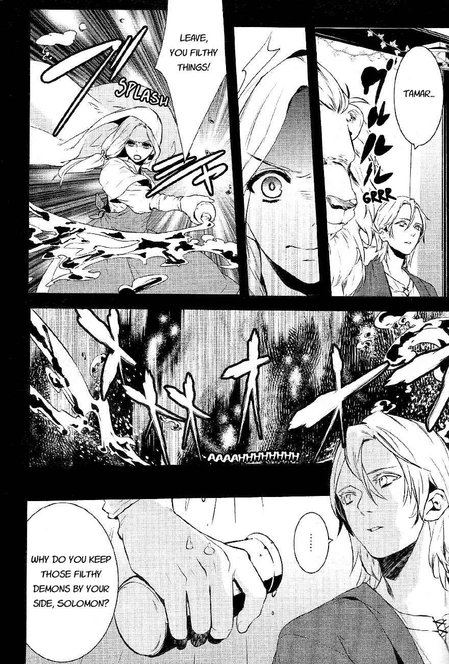 Page 13 Chapter 27 Makai Ouji: Devils and Realist
