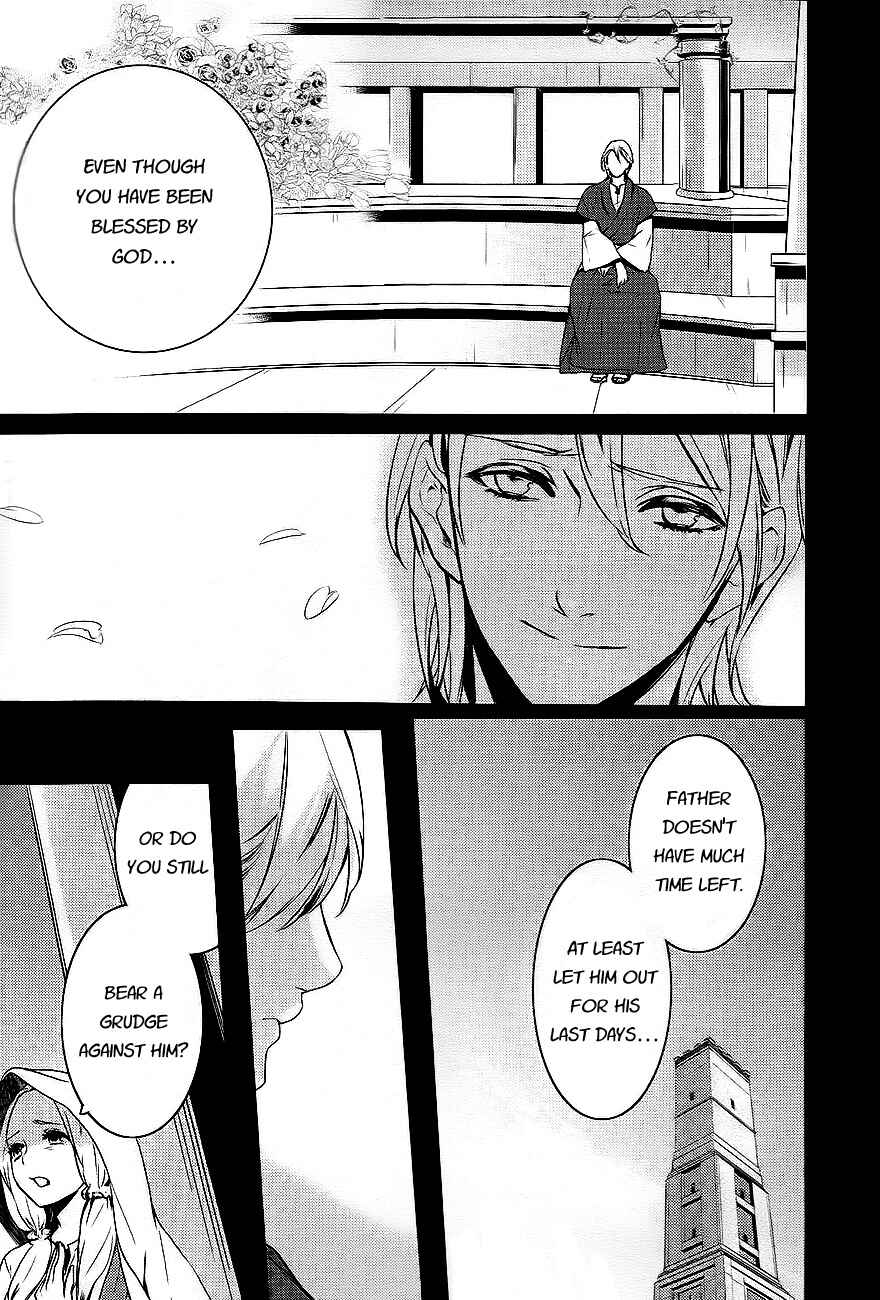 Page 14 Chapter 27 Makai Ouji: Devils and Realist