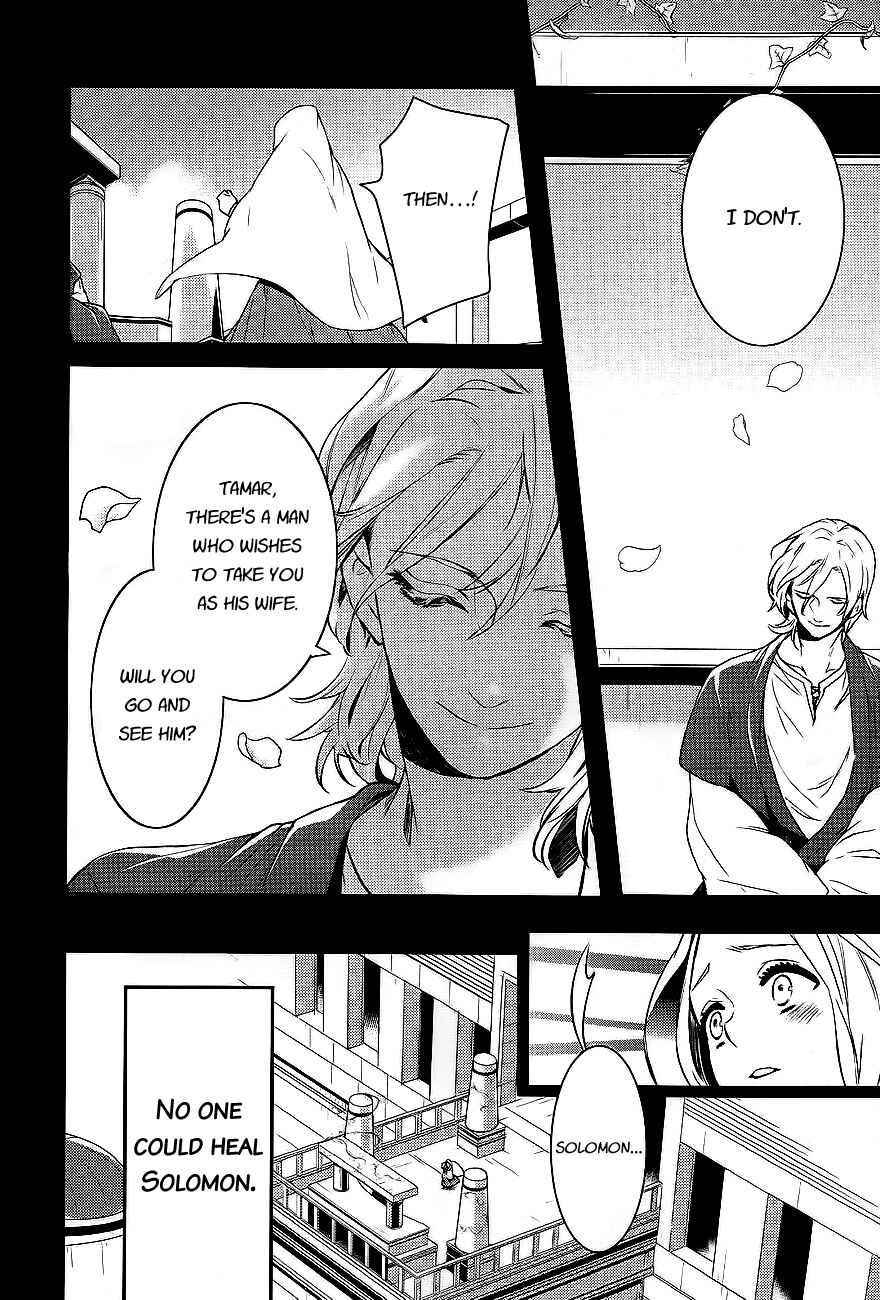 Page 15 Chapter 27 Makai Ouji: Devils and Realist