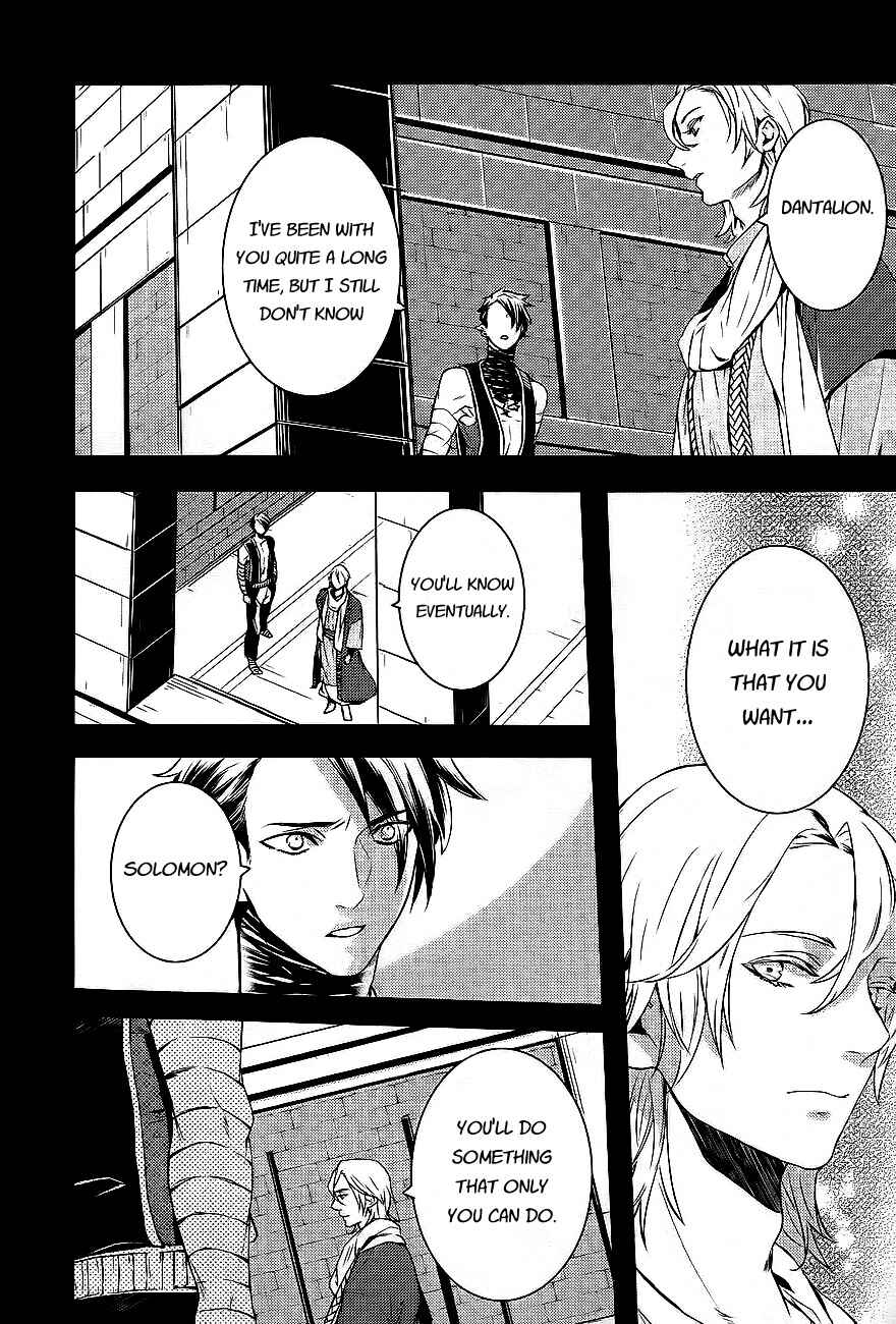 Page 17 Chapter 27 Makai Ouji: Devils and Realist