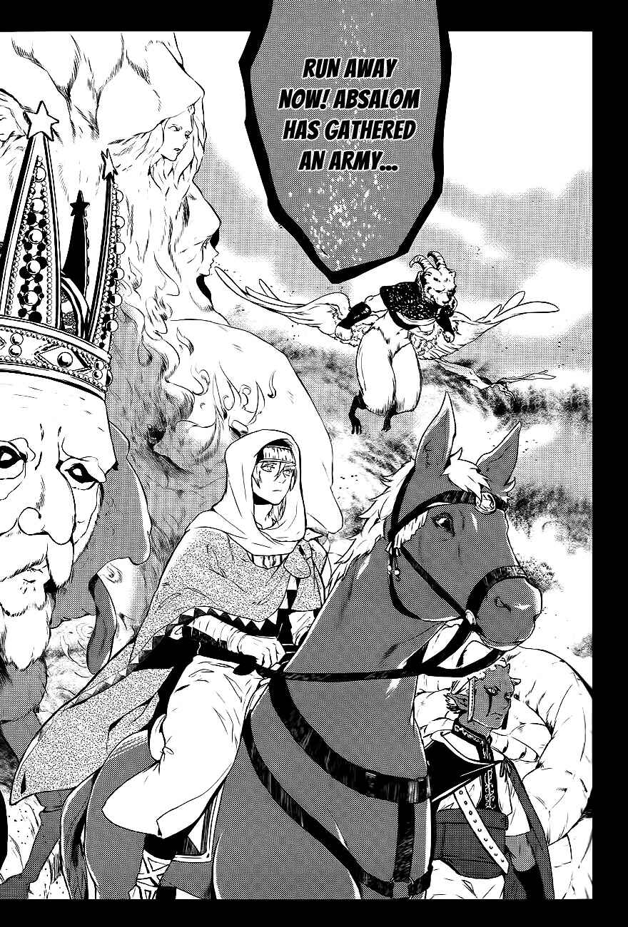 Page 3 Chapter 27 Makai Ouji: Devils and Realist
