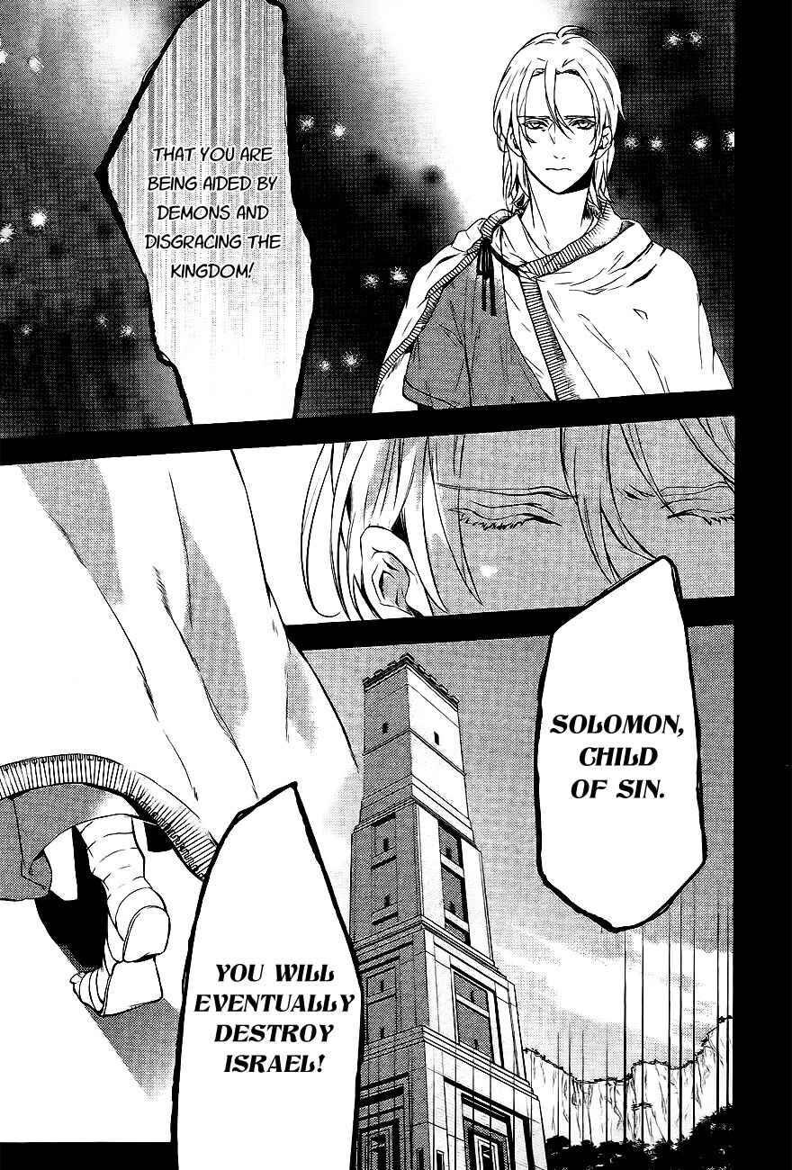 Page 8 Chapter 27 Makai Ouji: Devils and Realist
