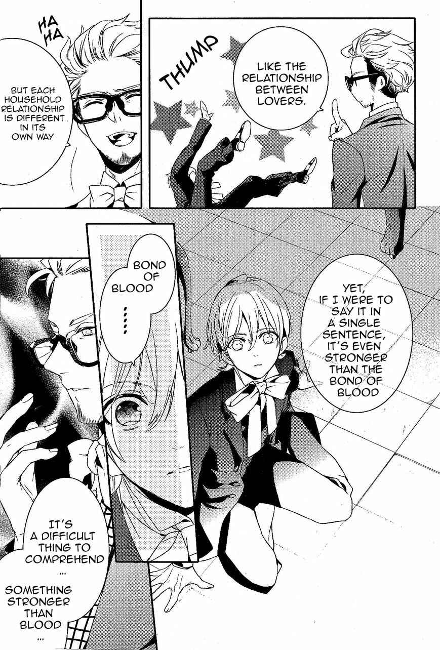 Page 10 Chapter 51 Makai Ouji: Devils and Realist