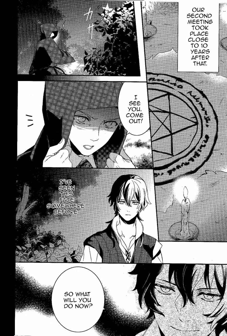Page 13 Chapter 51 Makai Ouji: Devils and Realist