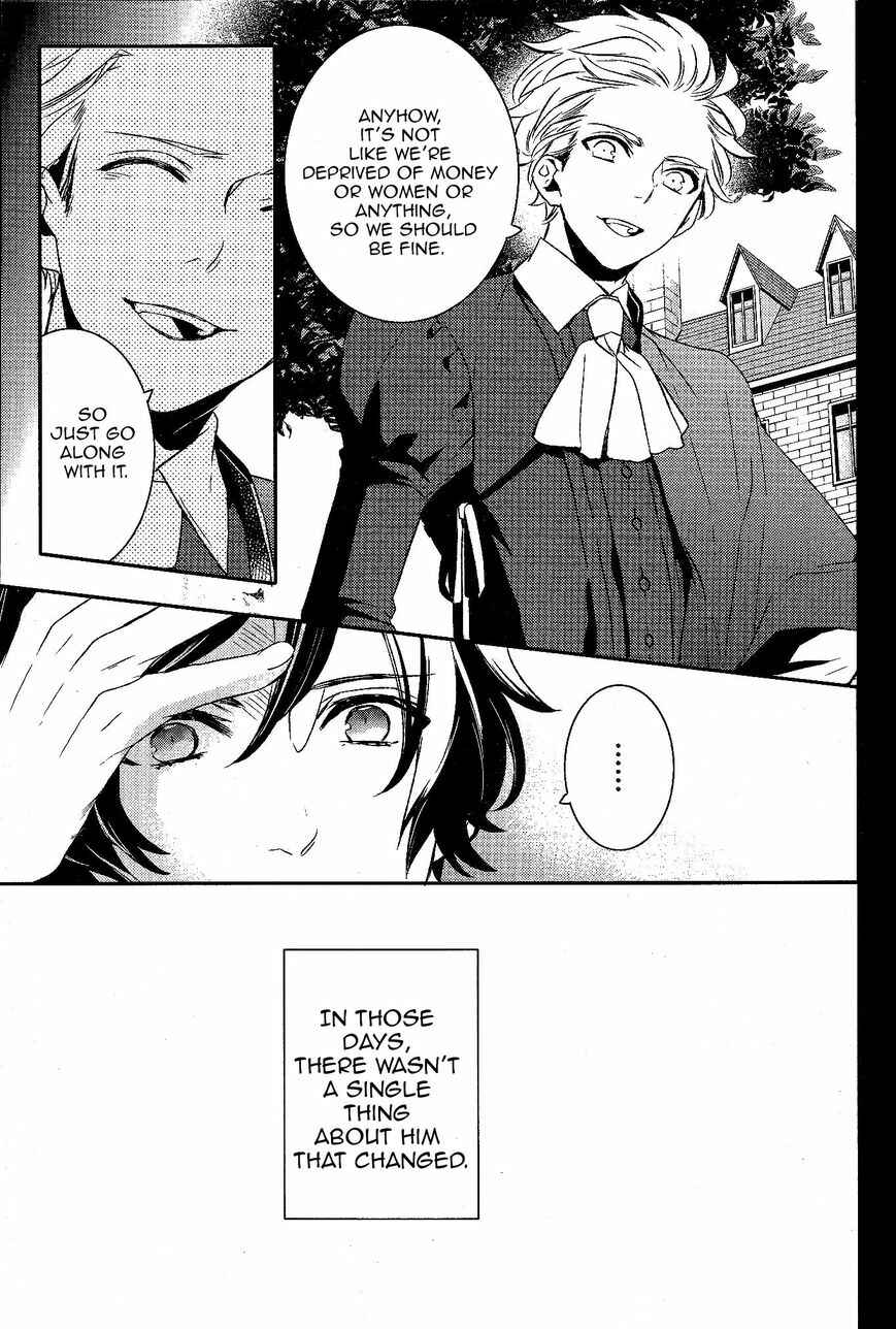Page 18 Chapter 51 Makai Ouji: Devils and Realist