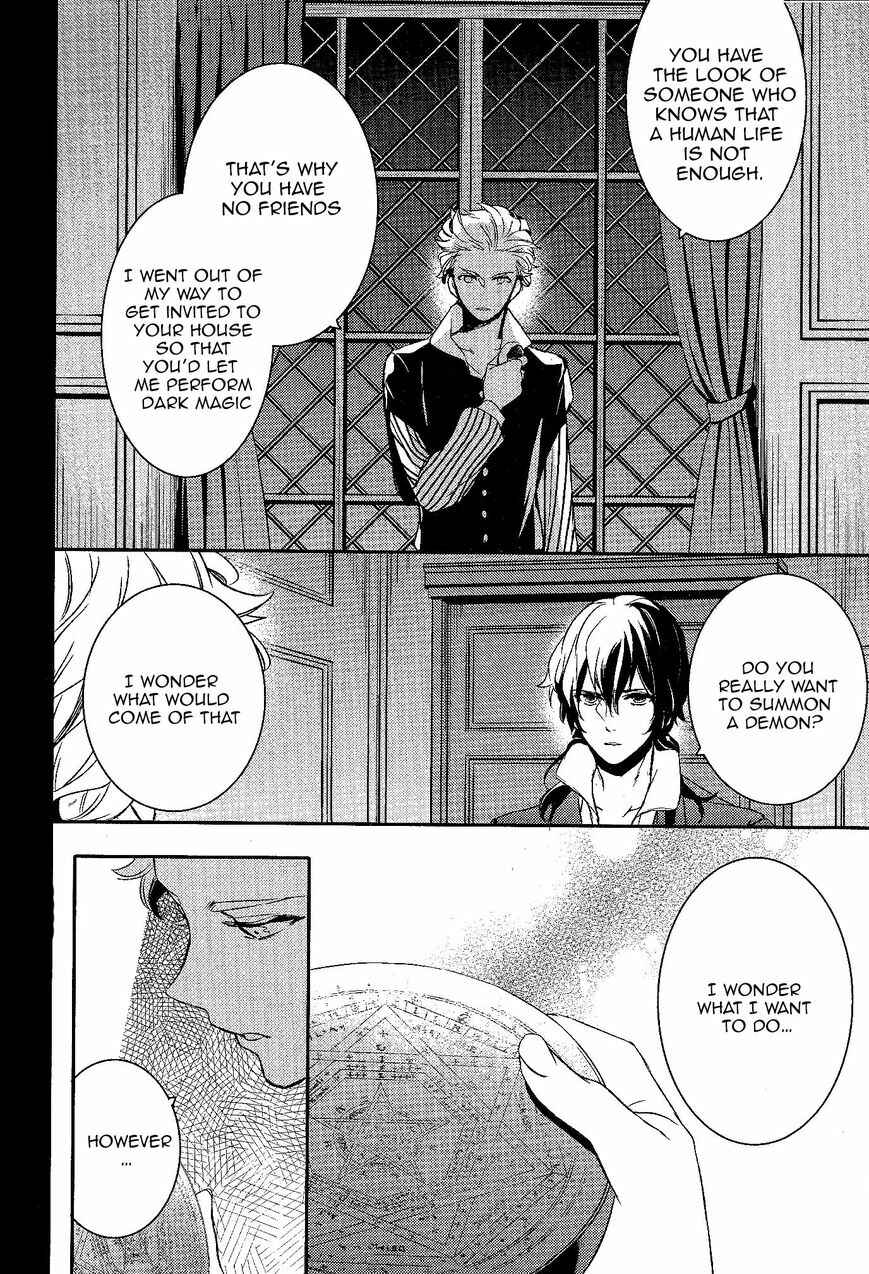 Page 21 Chapter 51 Makai Ouji: Devils and Realist