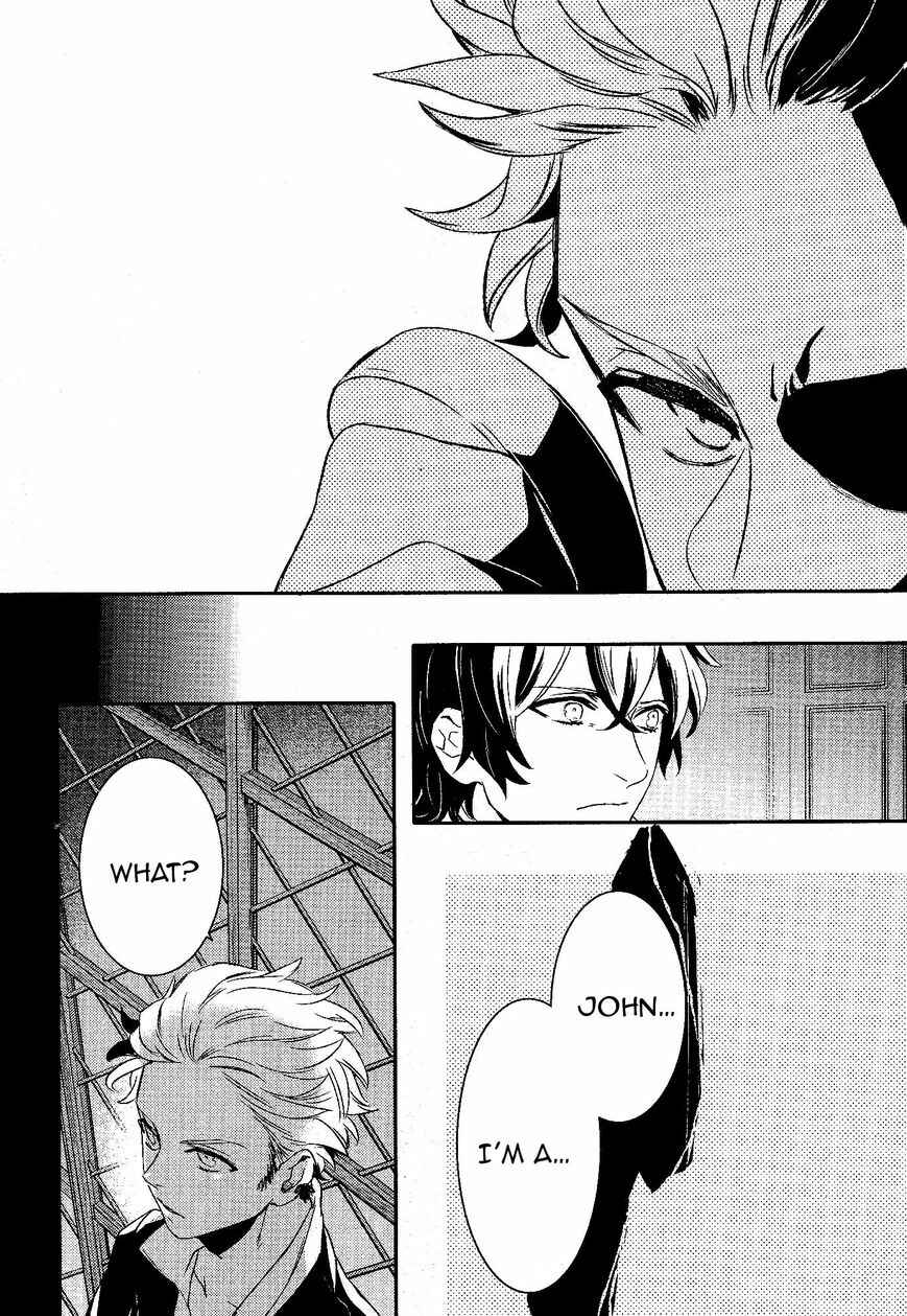 Page 23 Chapter 51 Makai Ouji: Devils and Realist
