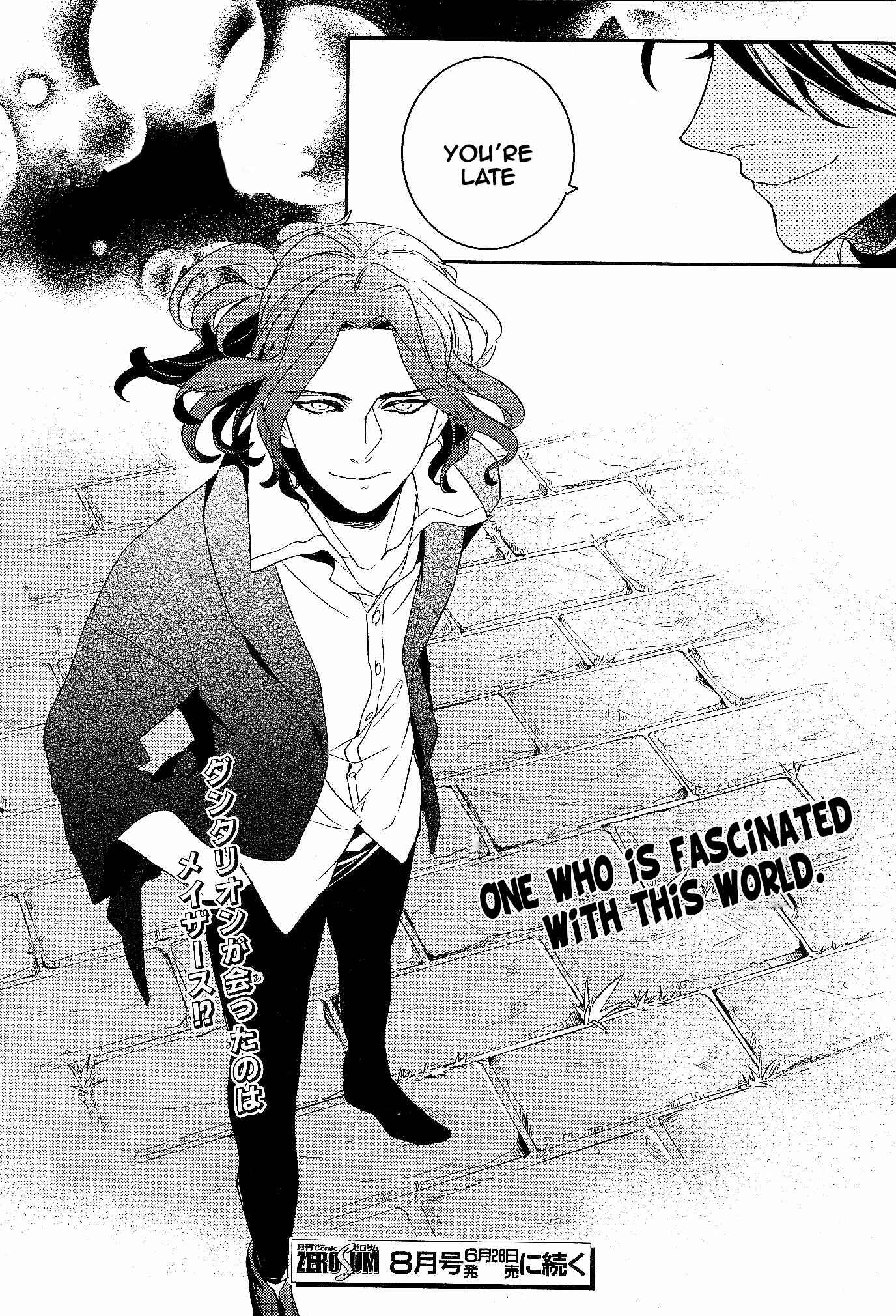 Page 16 Chapter 54.5 Makai Ouji: Devils and Realist