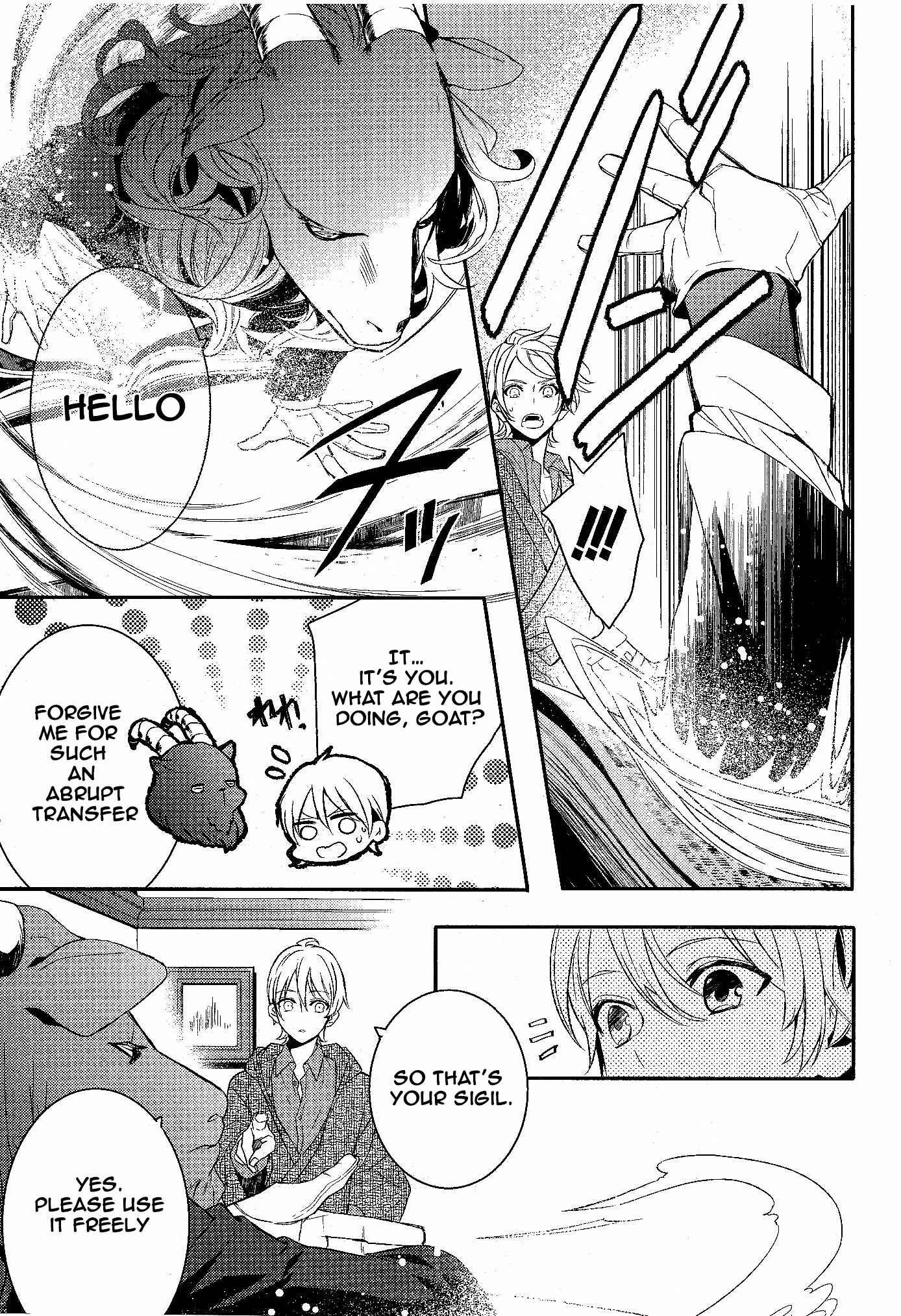 Page 3 Chapter 54.5 Makai Ouji: Devils and Realist