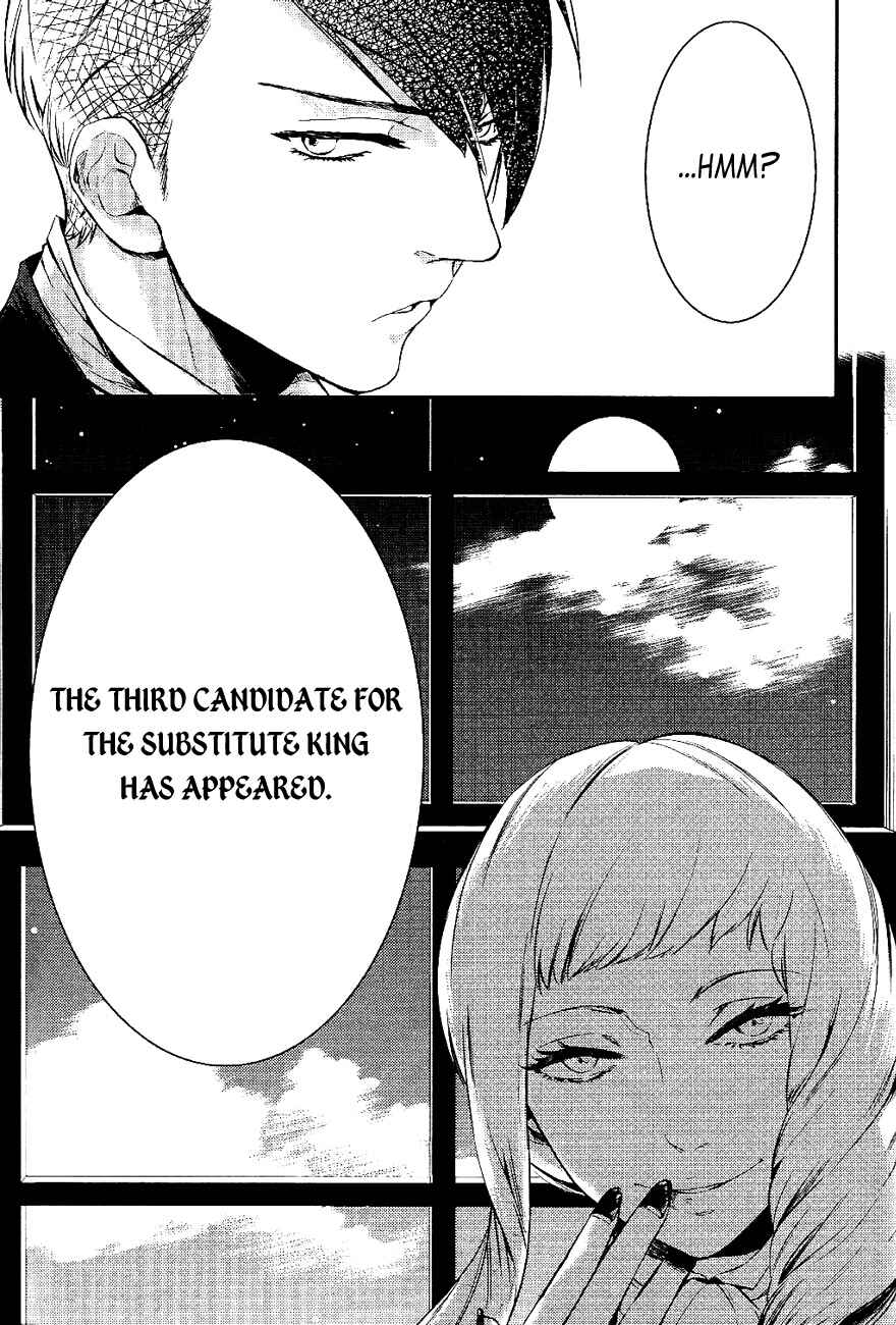 Page 11 Chapter 18 Makai Ouji: Devils and Realist