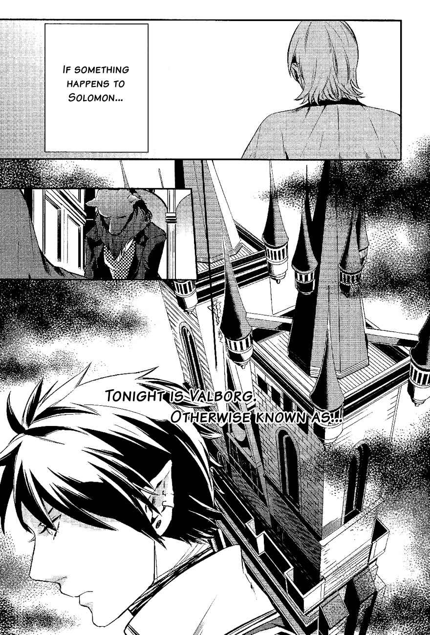 Page 15 Chapter 18 Makai Ouji: Devils and Realist