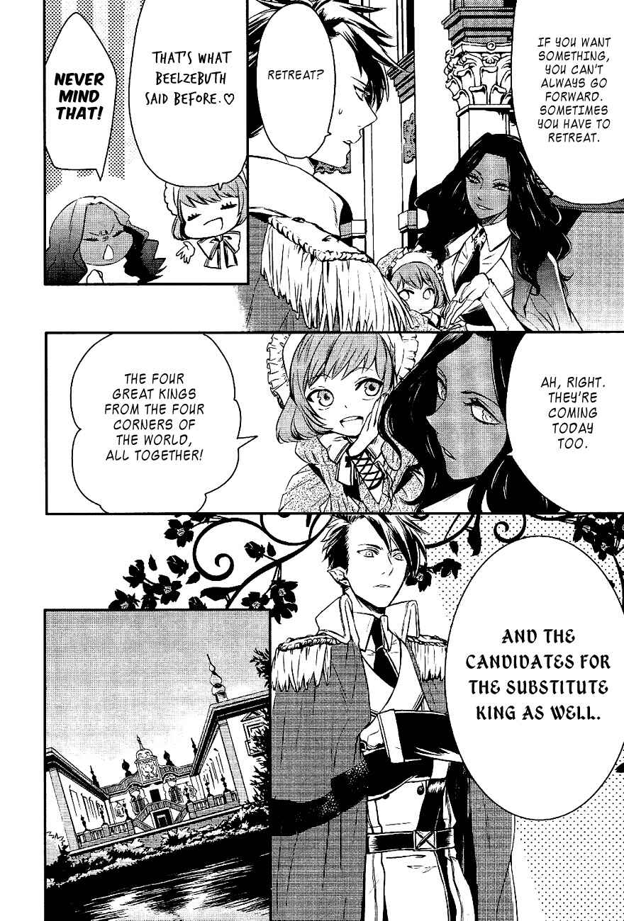 Page 17 Chapter 18 Makai Ouji: Devils and Realist