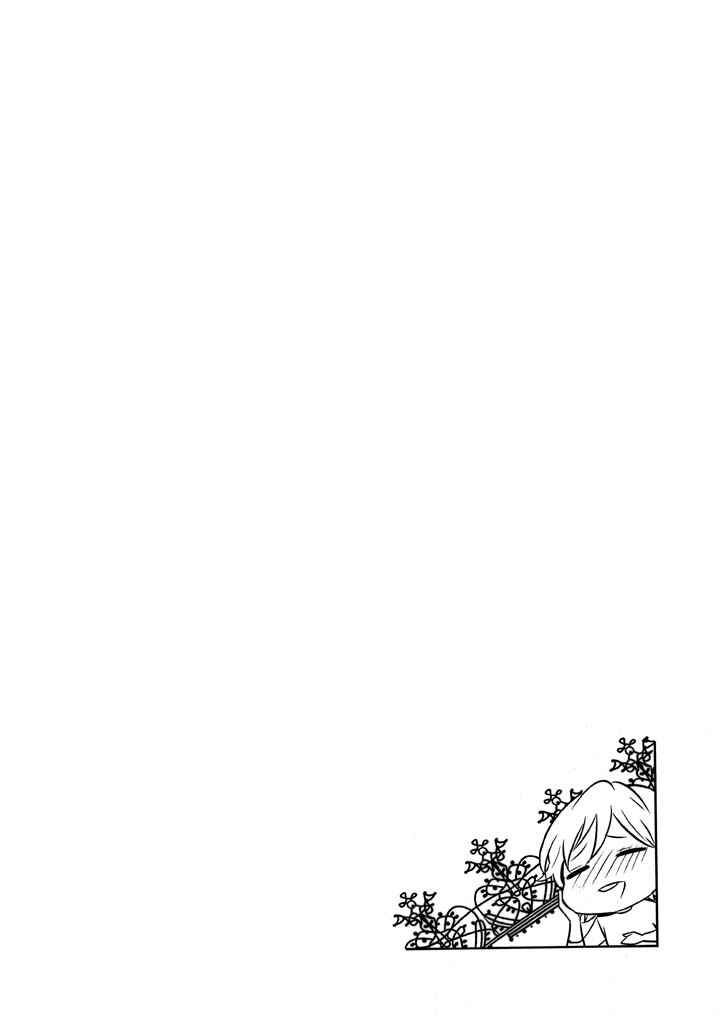 Page 2 Chapter 18 Makai Ouji: Devils and Realist