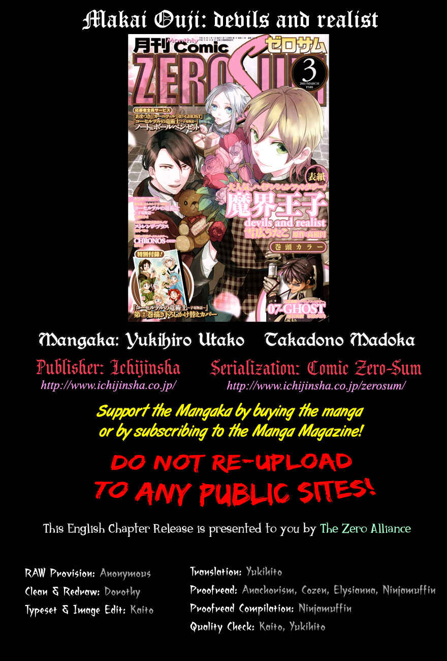 Page 27 Chapter 18 Makai Ouji: Devils and Realist
